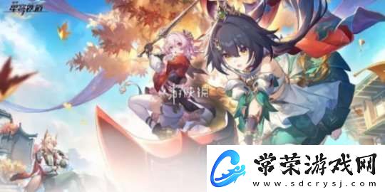 崩坏星穹铁道末日幻影支配指挥节点2打法攻略