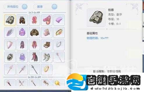 仙境传说RO手游