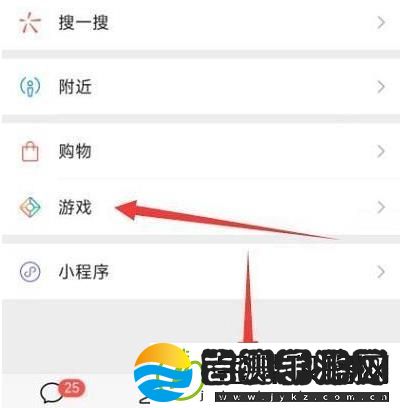原神微信20原石怎么领取