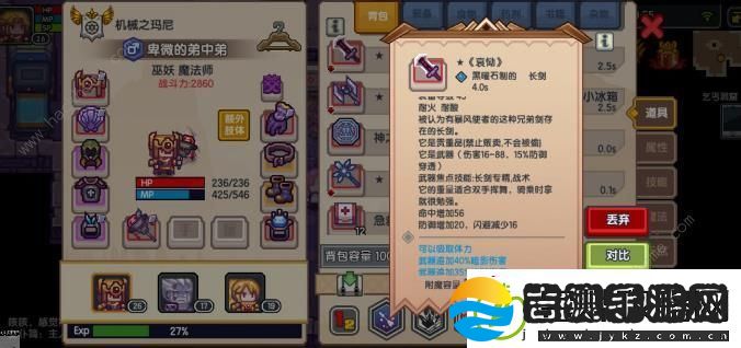 伊洛纳手游无伤通莱洞通关打法攻略