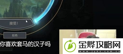 拦个女的折磨是什么梗网络用语