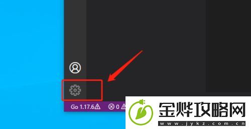 Vscode怎么修改主题颜色主题