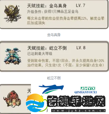 山海北荒卷平民最强阵容有哪些