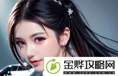 原神游戏如何与“被到爽流片动漫”完美结合