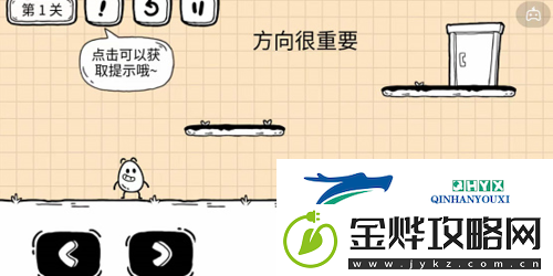 茶叶蛋大冒险镜中世界第1关怎么过