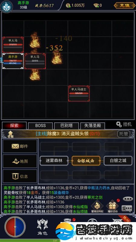 原创魔剑奇兵手游玩法介绍