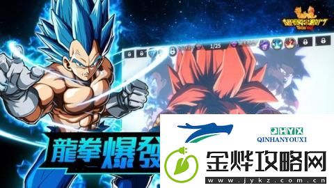 龙珠超超赛传说礼包码永久可用大全