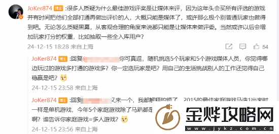 LOL解说力挺小机器人
