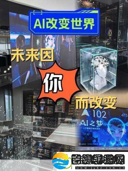 数实融合浪潮下AI新应用让手游世界更精彩
