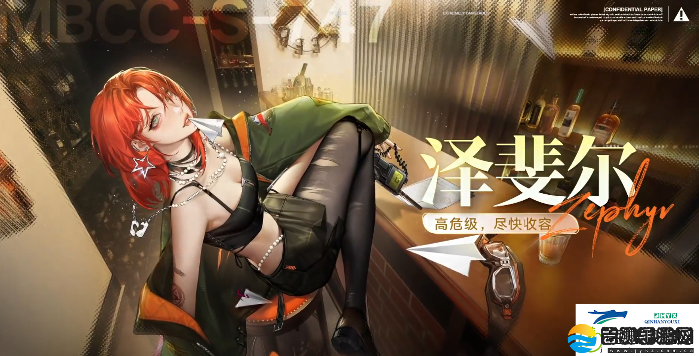 无期迷途泽斐尔角色背景介绍