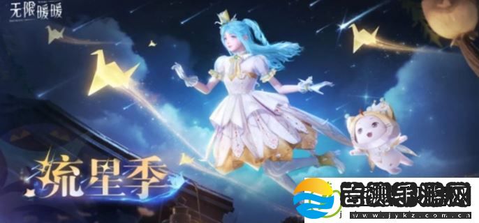 无限暖暖采集物什么时候刷新