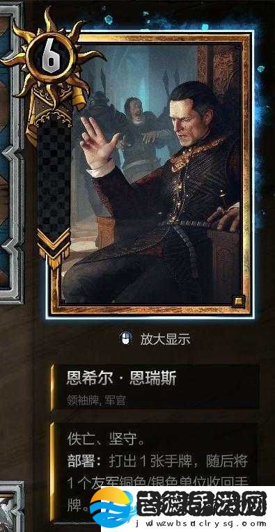 巫师之昆特牌深度攻略