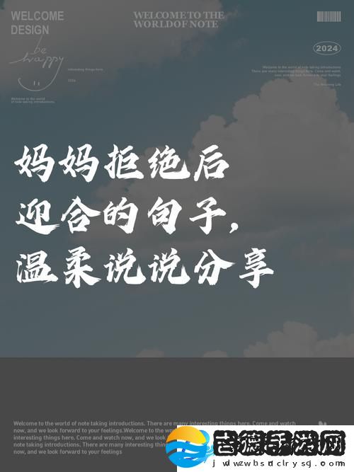 母亲开始慢迎迎合小心孩子