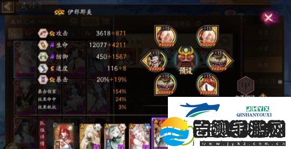 阴阳师极地鬼阵容该怎么搭配