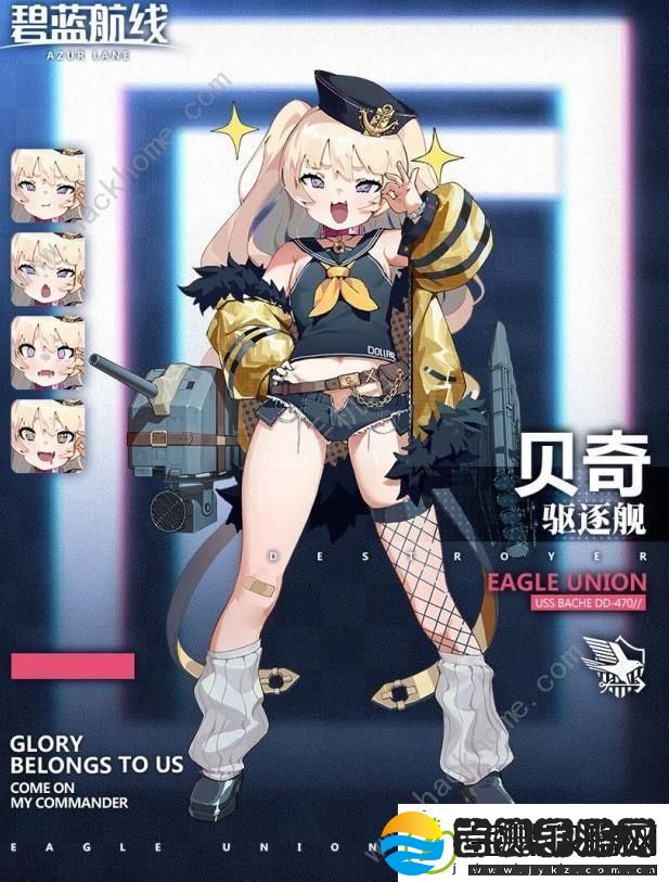 碧蓝航线贝奇怎么样