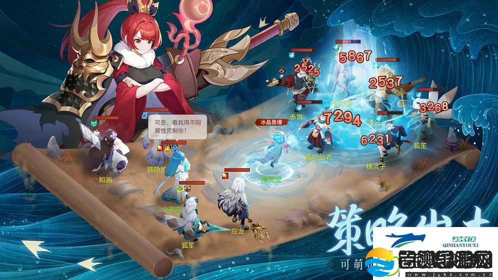 长安幻想普陀怎么打围天塔2层三麒麟