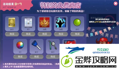 国夫&阿力免费领街头篮球18周年庆版本热血来袭