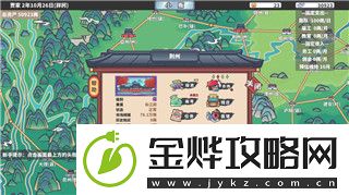 万国觉醒决胜之心任务怎么完成的快