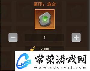 原创神魔传鎏金粉怎么获取
