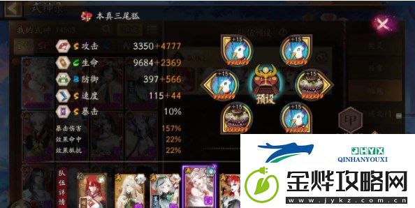 阴阳师极地鬼阵容该怎么搭配