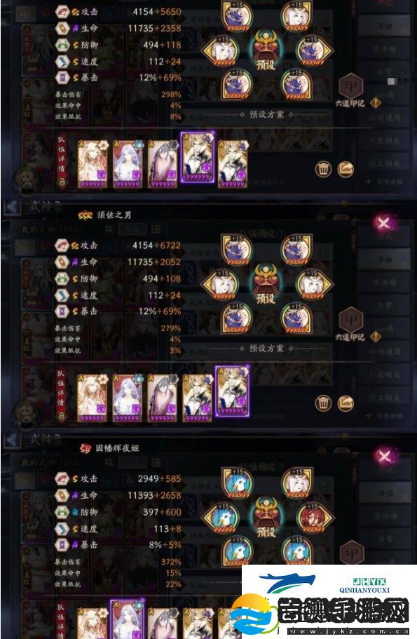 阴阳师藏金阁楼第二天船员室怎么通过