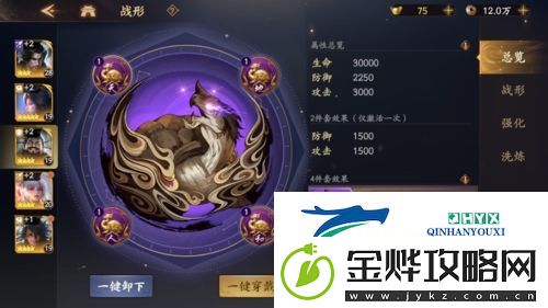 乱世逐鹿张飞怎么样