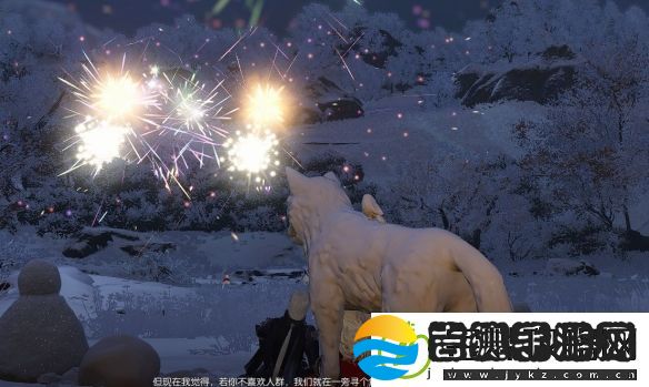 逆水寒雪落无声奇遇怎么完成