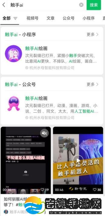 触手ai绘画入口在哪