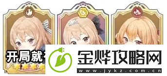 玛娜希斯回响阵容怎么搭配