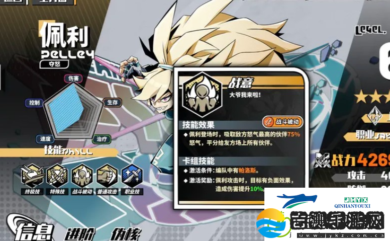 寻光之旅新手如何进行角色培养