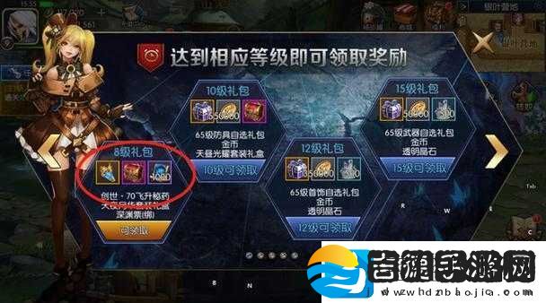 阿拉德之怒体验服第二期资格申请全攻略