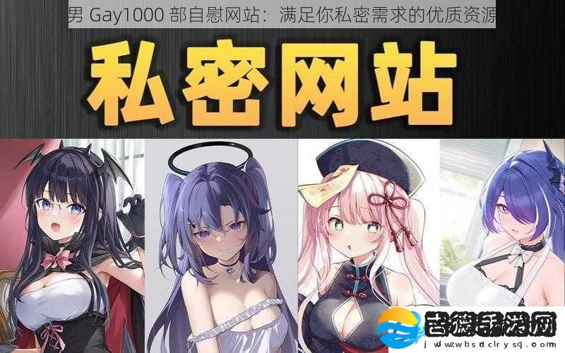 男