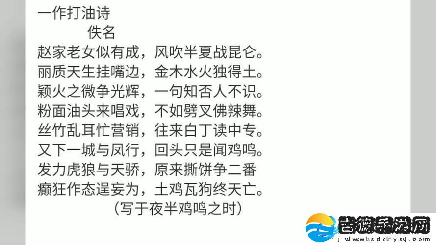 风雨无阻