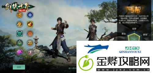 挑战江湖闯关剑侠世界