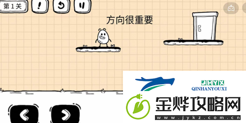 茶叶蛋大冒险镜中世界第1关怎么过