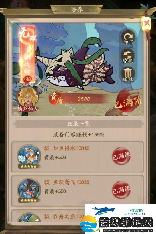 叫我大掌柜鱼要怎么钓