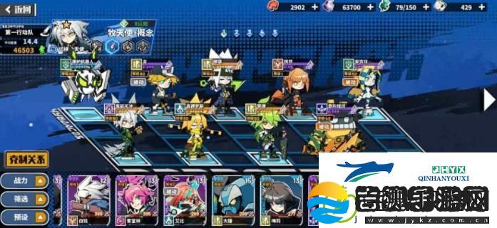 寻光之旅新手如何进行角色培养