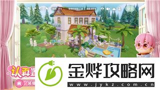 胡桃日记为什么第三章玩不了