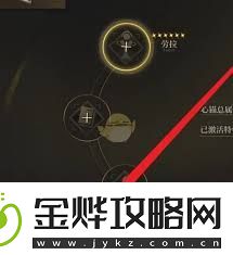 异象回声心锚如何装备