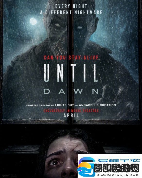 游改电影直到黎明曝角色海报每晚都是不同的噩梦