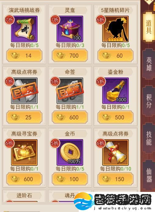 原创神魔传鎏金粉怎么获取