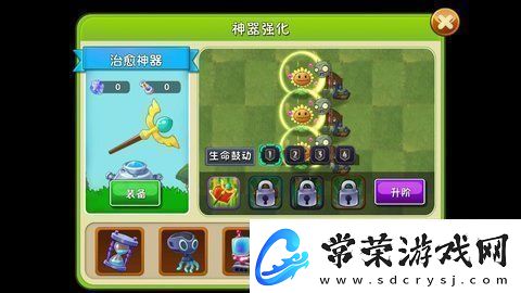 植物大战僵尸2神器哪个最实用