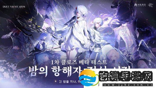 幻想冒险RPG二重螺旋开启全球首测