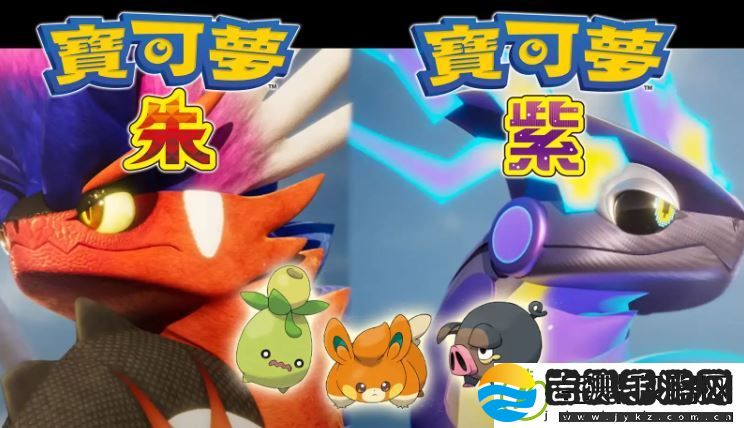 宝可梦朱紫气势披带在哪