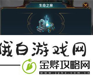 王者大冒险征战云端攻略