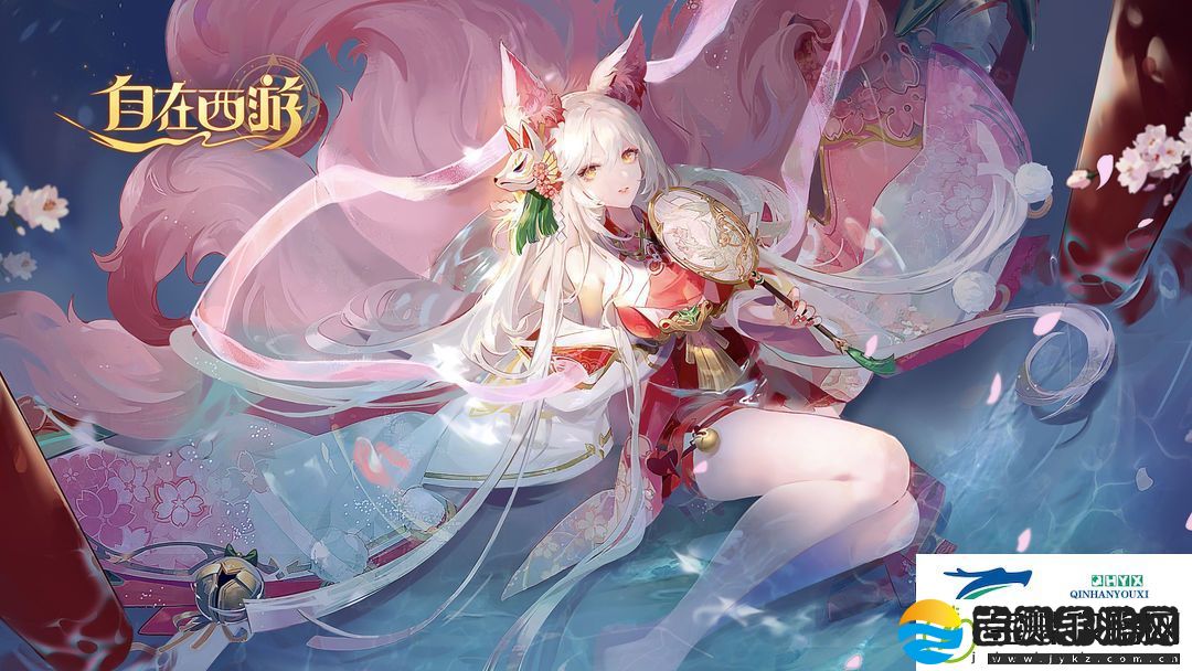 自在西游2023新年礼包兑换码合集分享