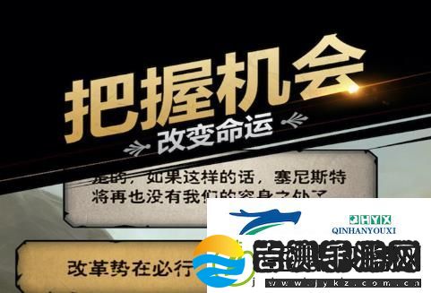 诸神皇冠四骑士怎么打