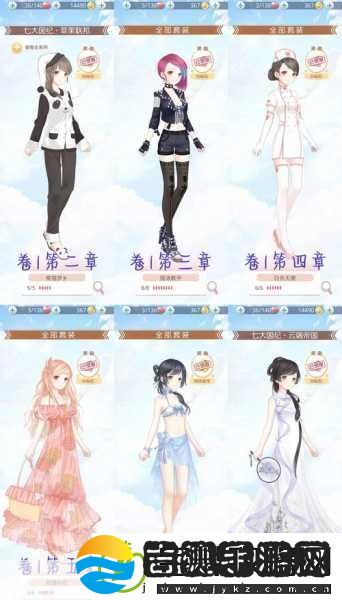 奇迹暖暖高手之路技能搭配与技巧深度剖析