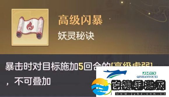 长安幻想手游最强攻略