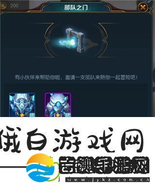 王者大冒险征战云端攻略